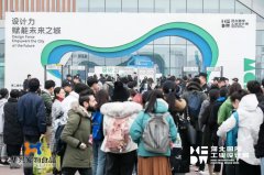 華興寵物食品亮相第二屆河北國(guó)際工業(yè)設(shè)計(jì)周，